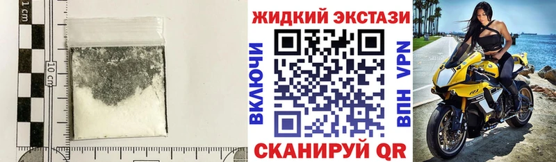 Купить где  Торжок  БУТИРАТ 99% 