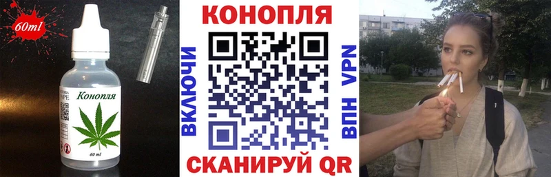 Купить  Торжок  Печенье с ТГК конопля 