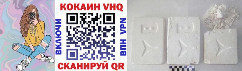 Кокаин Боливия Торжок