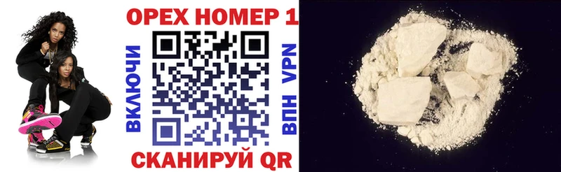 Кокаин 99%  Купить закладки  Торжок 