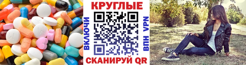 Экстази VHQ  Купить закладки  Торжок 