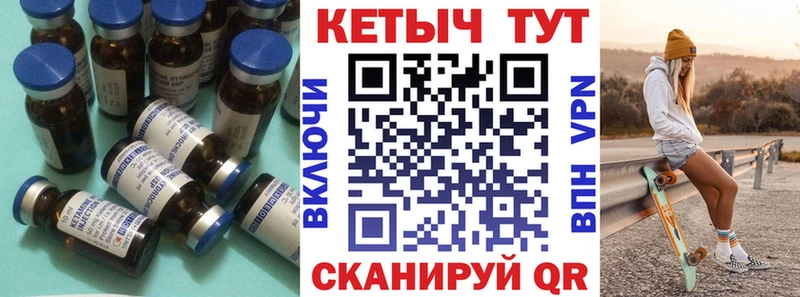 Купить  Торжок  КЕТАМИН ketamine 
