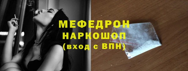 прущие крисы Яранск