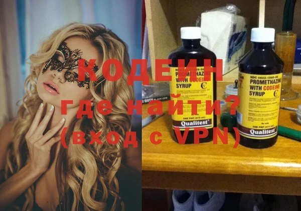 молекула духа Яровое