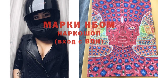 молекула духа Яровое