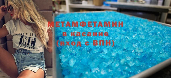 молекула духа Яровое