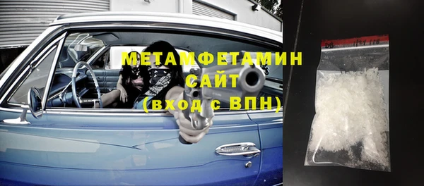 молекула духа Яровое