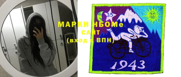 прущие крисы Яранск