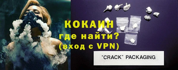 молекула духа Яровое