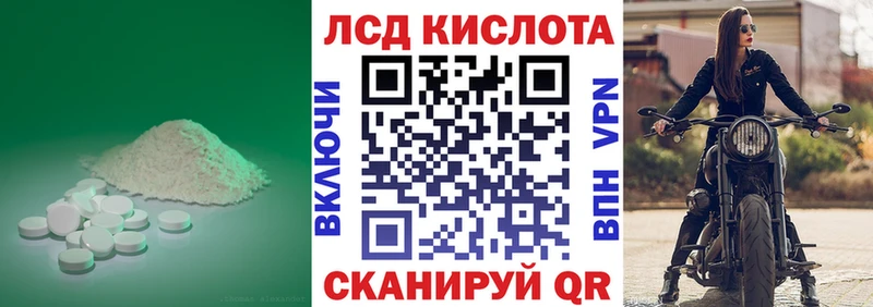 ЛСД экстази ecstasy  Купить закладки  Торжок 