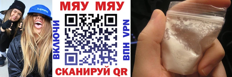 Купить закладки  Торжок  МЕФ 4 MMC 