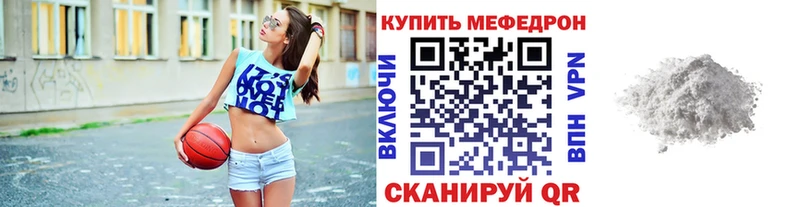 Меф  Торжок