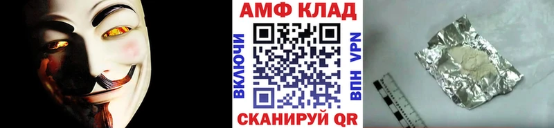 Первитин пудра  Купить  Торжок 