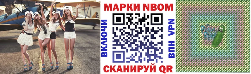 Наркотические марки 1500мкг  Купить закладки  Торжок 