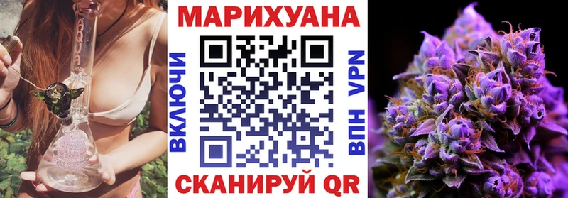 Канабис THC 21% Торжок